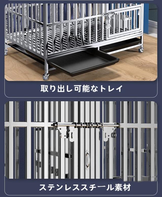 ペット かご キャリーバック 厚 大型 小型 中型犬 クレート おしゃれ 鉄製 ステンレス鋼 (125*95*110)_6