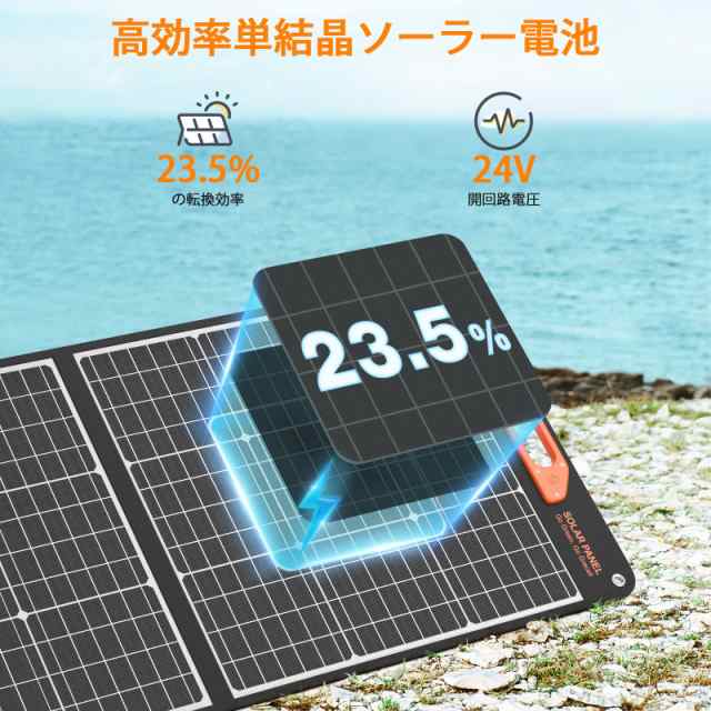 ソーラーパネル 200W GRECELL 極薄超軽量 折りたたみ式太陽光パネル 僅か5.1kg 最新型ETFEソーラーチャージャー 高転換率  ポータブル電源の通販はau PAY マーケット - エブリデイセレクト | au PAY マーケット－通販サイト