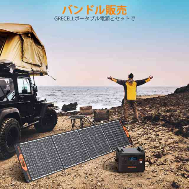 ソーラーパネル 200W GRECELL 極薄超軽量 折りたたみ式太陽光パネル 僅か5.1kg 最新型ETFEソーラーチャージャー 高転換率  ポータブル電源の通販はau PAY マーケット - エブリデイセレクト | au PAY マーケット－通販サイト