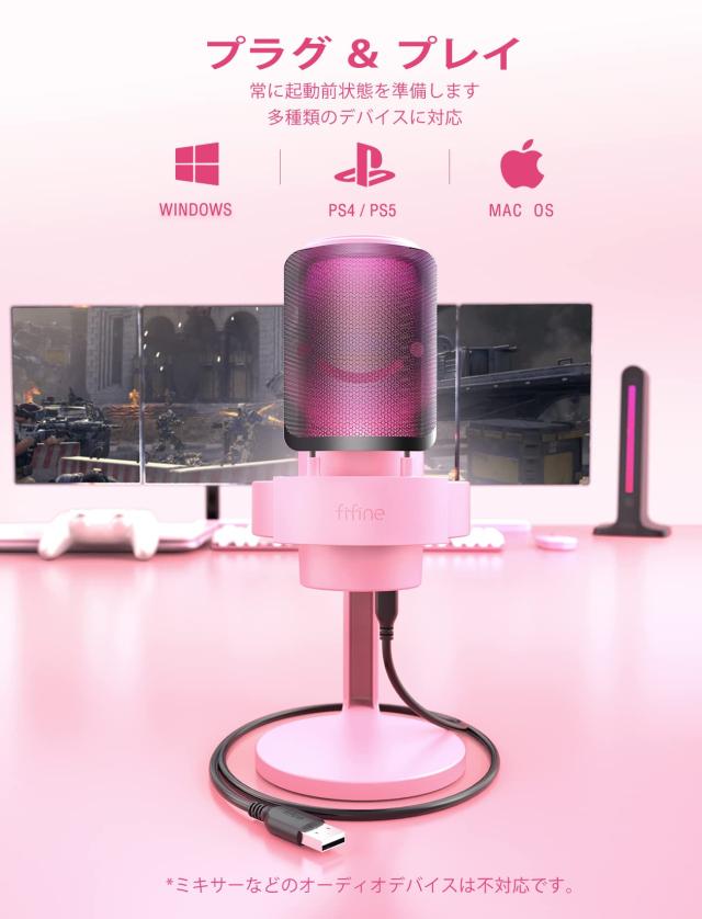 FIFINE USBコンデンサーマイク RGBライト カーディオイド指向性 プラグ＆プレイPC用マイク USBケーブル付きプレステマイク タッチ式ミュの通販は