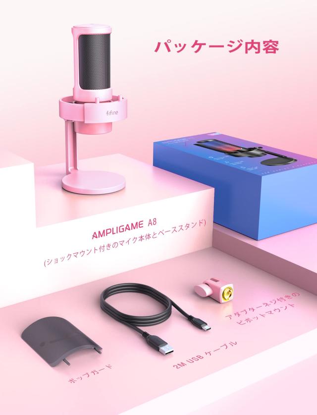 FIFINE USBコンデンサーマイク RGBライト カーディオイド指向性 プラグ＆プレイPC用マイク USBケーブル付きプレステマイク タッチ式ミュの通販は