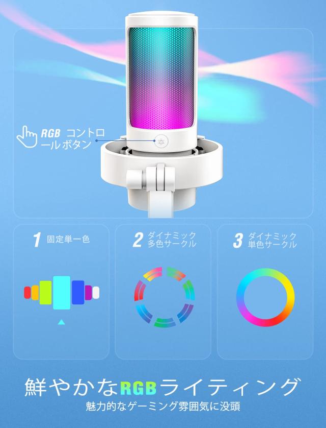 【人気商品】FIFINE USB コンデンサーマイク RGBライティング カーデ Amazon.co.jp: FIFINE USBコンデンサーマイク RGBライト
