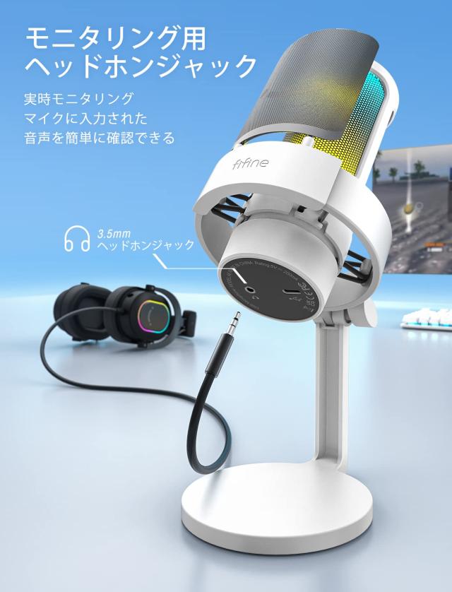 FIFINE USB コンデンサーマイク RGB光り カーディオイド指向性 Amazon.co.jp: FIFINE USB コンデンサーマイク RGB光り