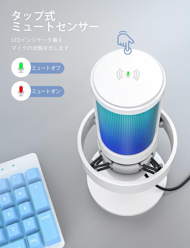 FIFINE USB コンデンサーマイク ゲーマー向け RGBライティング