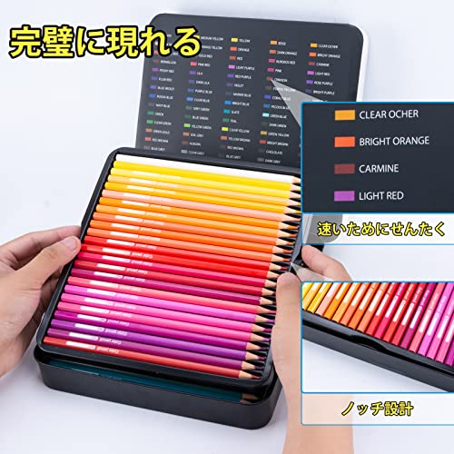 色鉛筆 72色 ZFuZspKtSSc._UX300_TTW__.jpg