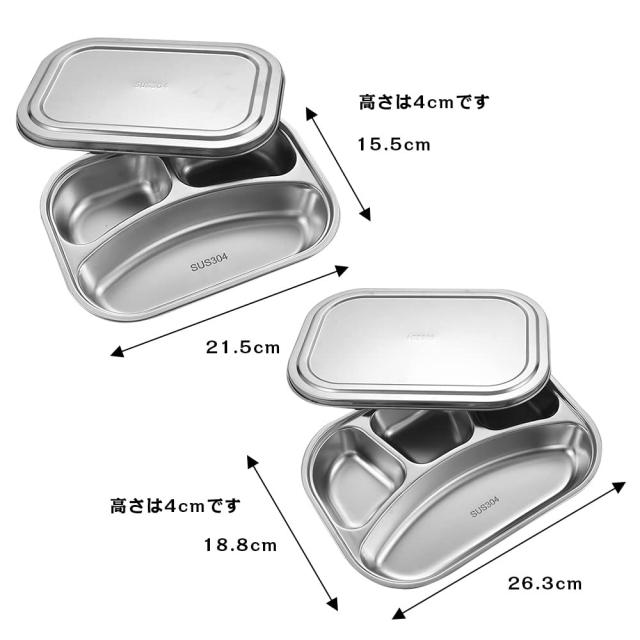 18ー8ステンレスランチ皿２０枚セット 楽天市場】IKD 18-8ステンレス カレー皿 丸 10 1/2インチ小