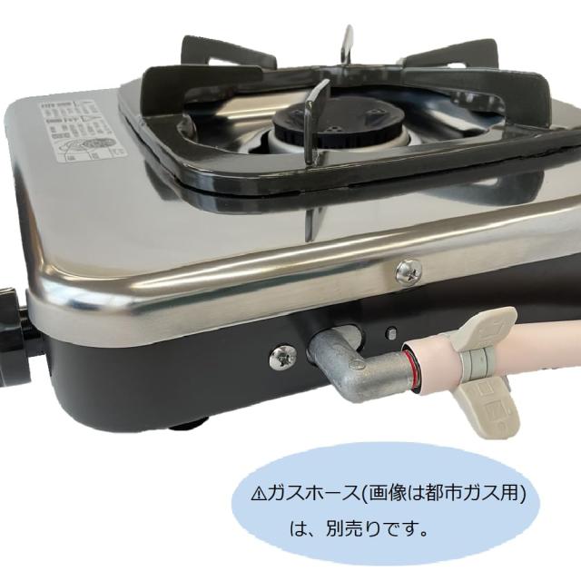 リンナイ ガステーブル 一口コンロ KG-12C(13A) 都市ガス12A/13A用の 