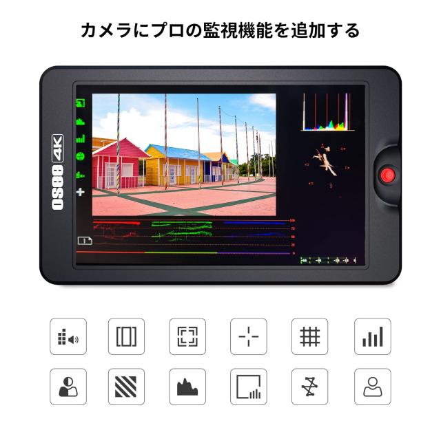 OSEE T7 カメラモニター ビデオモニター OSEE T7 カメラモニター ビデオモニター