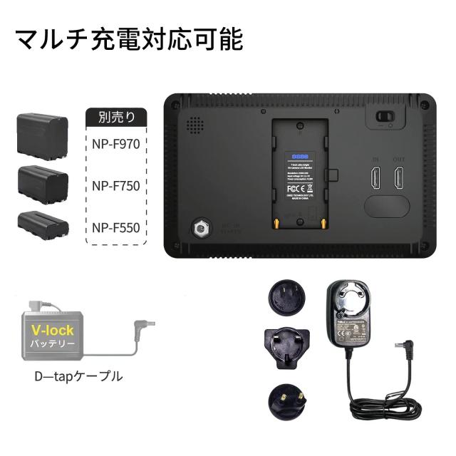 OSEE T7 カメラモニター ビデオモニターの通販はau PAY