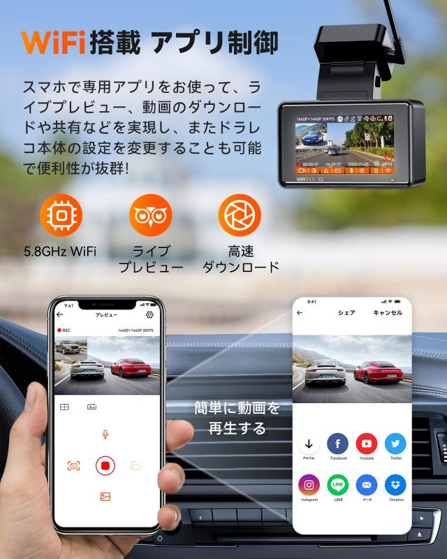 ドライブレコーダー 前後カメラ 小型 ドラレコ WiFi搭載 前後1944P録画 夜間暗視 WDR画像補正 500万画素 160度超広角 STARVIS IMX335 セ_4