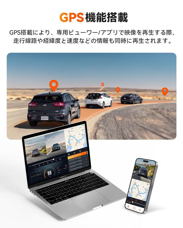 ドライブレコーダー 前後カメラ 小型 ドラレコ WiFi搭載 前後1944P録画 夜間暗視 WDR画像補正 500万画素 160度超広角 STARVIS IMX335 セ_6