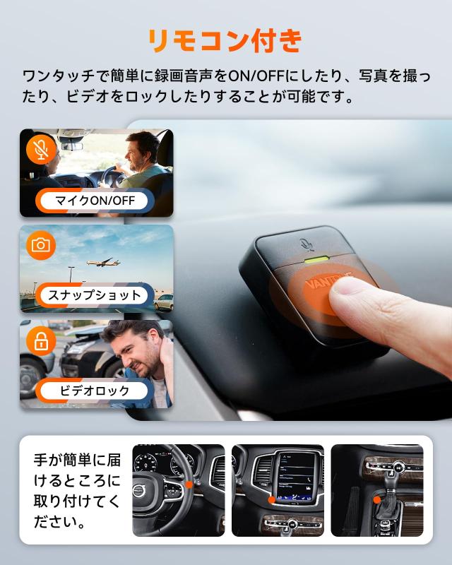 ドライブレコーダー 前後カメラ 小型 ドラレコ WiFi搭載 前後1944P録画 夜間暗視 WDR画像補正 500万画素 160度超広角 STARVIS IMX335 セ_7