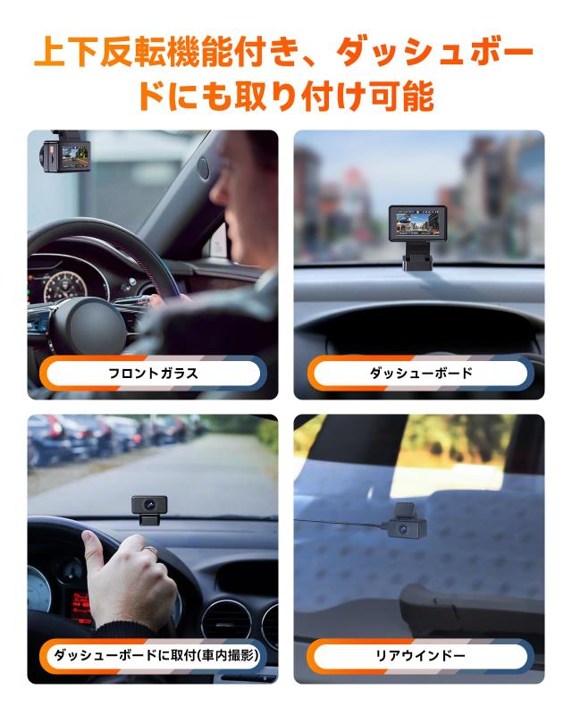 VANTRUE E2 ドライブレコーダー 前後2.7K 1944P+1944P 5.8GHzWiFi対応 