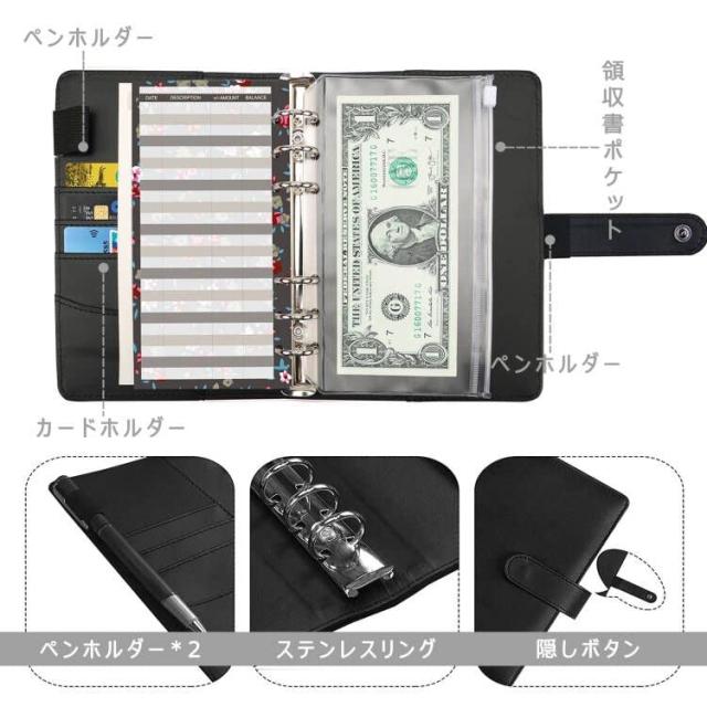 Sitengle A6 バインダー 6穴 予算バインダー PUレザー ポケット
