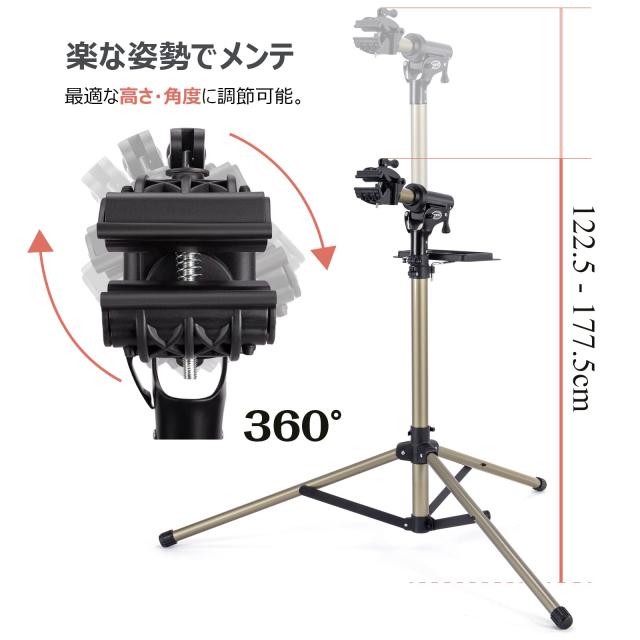 CXWXC 自転車 メンテナンススタンド クリーナーセット 三脚 角度・高さ調整 耐荷重30kg ワークスタンド アルミ製 折りたたみ ロードバイ CXWXC 自転車 メンテナンススタンド クリーナーセット 三脚 角度・高さ