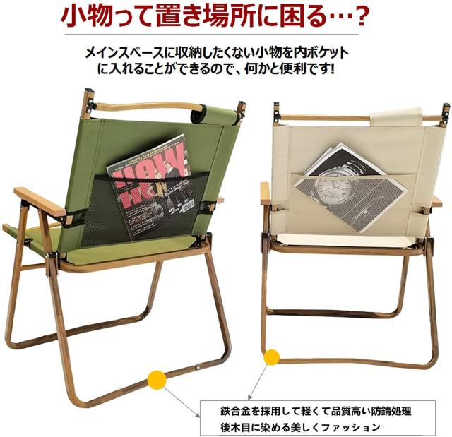 アウトドア チェア キャンプ チェア 軽量 折りたたみ 椅子 L