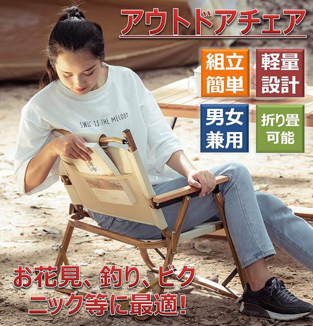 アウトドア チェア キャンプ チェア 軽量 折りたたみ 椅子 78X54×51c Amazon | アウトドア チェア キャンプ チェア 軽量 折りたたみ