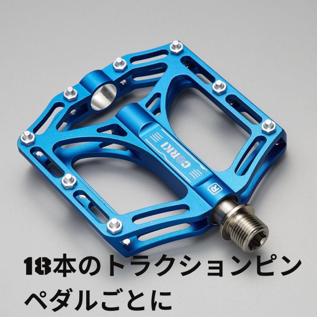 Corki Cycles 自転車用ペダル TOPO チタン フラット プラットフォーム マウンテン バイク ペダル - 9/16 -ブルー