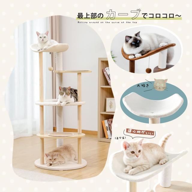 PETEPELA(ぺテぺラ) キャットタワー 木製 木目調 猫タワー スリム おしゃれ シンプル 爪研ぎ カーブ 運動不足解消 丸めな板 人気 インテ_2