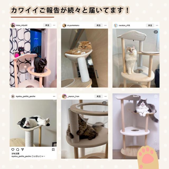 PETEPELA(ぺテぺラ) キャットタワー 木製 木目調 猫タワー スリム おしゃれ シンプル 爪研ぎ カーブ 運動不足解消 丸めな板 人気 インテ_4