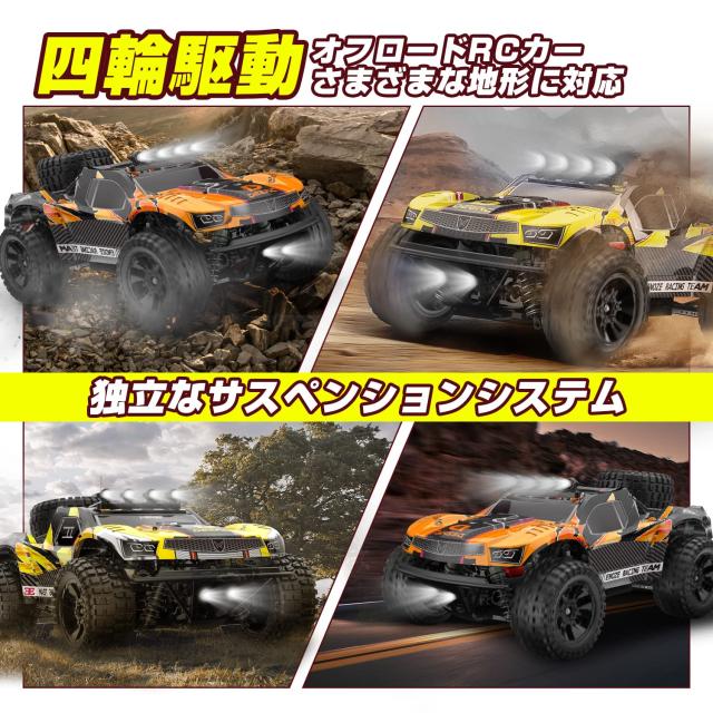 DEERC ラジコンカー 高速 オフロード 人気 トロフィートラック レーサー こども向け 交換用ボディ 4wd RCカー 1/10スケール プレゼント