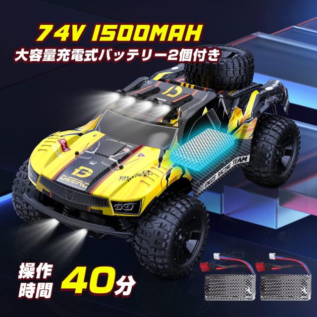 DEERC ラジコンカー 高速 オフロード 人気 トロフィートラック レーサー こども向け 交換用ボディ 4wd RCカー 1/10スケール プレゼント