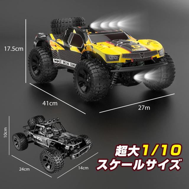 DEERC ラジコンカー 高速 オフロード 人気 トロフィートラック レーサー こども向け 交換用ボディ 4wd RCカー 1/10スケール プレゼント