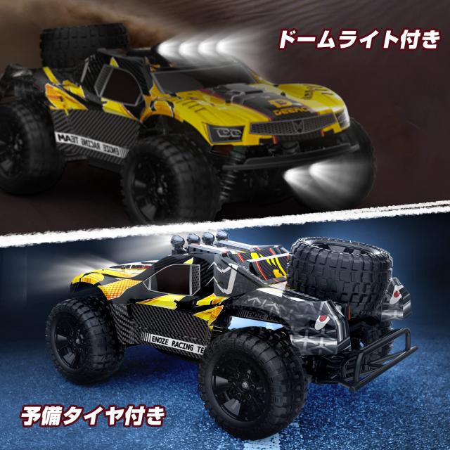 DEERC ラジコンカー 高速 オフロード 人気 トロフィートラック レーサー こども向け 交換用ボディ 4wd RCカー 1/10スケール プレゼント