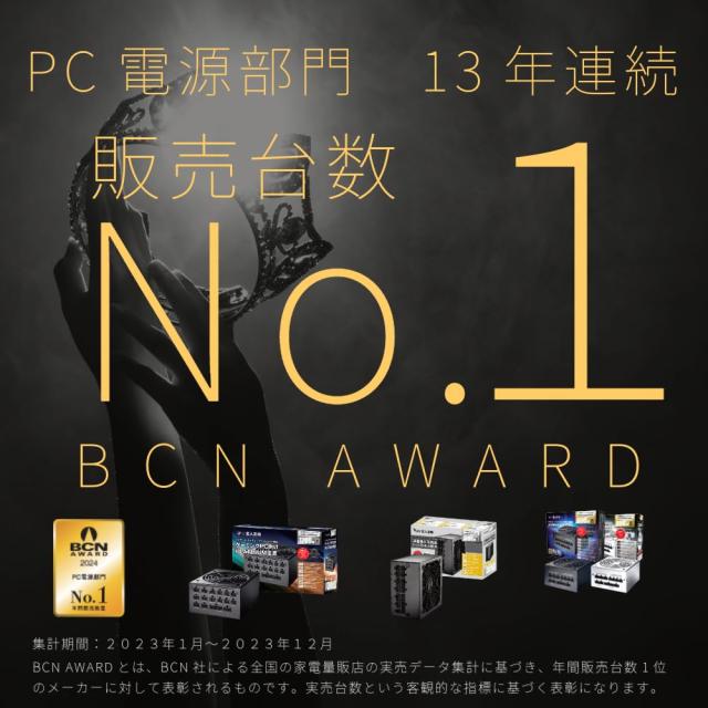 玄人志向 電源ユニット 1000W ATX 電源 80 PLUS プラチナ PC電源 フル