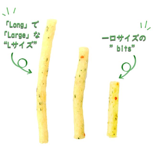 じゃがりこさん専用 楽天市場】【販路限定品】カルビー じゃがりこ サラダbits 34g