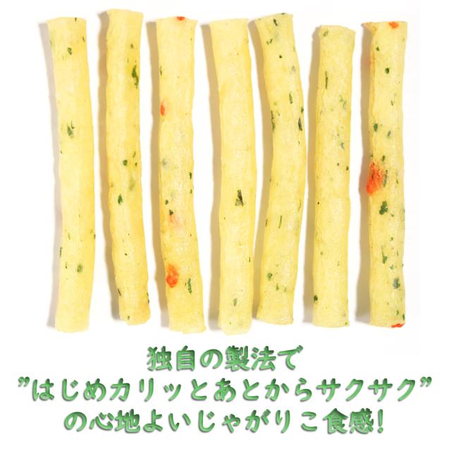 じゃがりこさん専用 楽天市場】【販路限定品】カルビー じゃがりこ サラダbits 34g