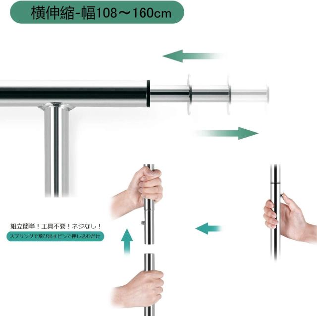 DRM 業務用ハンガーラック 横伸縮幅108-160cm 耐荷重110kg パイプハンガー 頑丈 丈夫 シルバー (幅108-160)_1