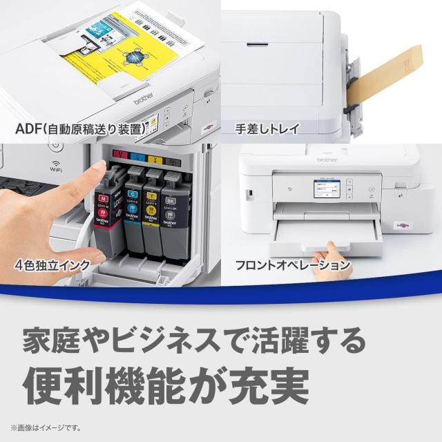 ブラザー プリンター CUTFIT(カットフィット) A4インクジェット複合機