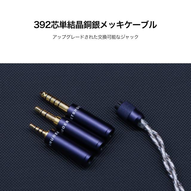 LETSHUOER S12 Pro イヤホン 14.8mm平面磁気駆動ドライバー 有線イヤモニ カナル型 モニターイヤホン 2pin 0.78mm 単結晶銅銀メッキケー