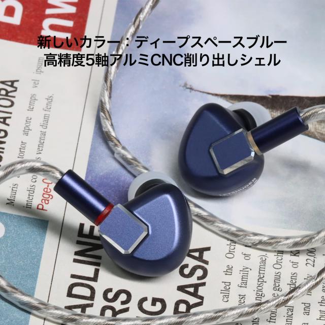 LETSHUOER S12 Pro イヤホン 14.8mm平面磁気駆動ドライバー 有線イヤモニ カナル型 モニターイヤホン 2pin 0.78mm 単結晶銅銀メッキケー