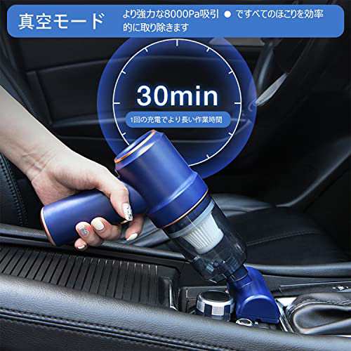 AsYoubuy 2 in 1エアダスター＆掃除機 ハンディクリーナー usb充電式 8ブラシ 5アタッチメント付 LEDライト 車 キーボード  OA機器掃除 日の通販はau PAY マーケット - ふうまりストア | au PAY マーケット－通販サイト