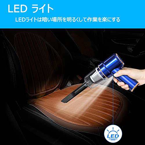 AsYoubuy 2 in 1エアダスター＆掃除機 ハンディクリーナー usb充電式 8ブラシ 5アタッチメント付 LEDライト 車 キーボード  OA機器掃除 日の通販はau PAY マーケット - ふうまりストア | au PAY マーケット－通販サイト