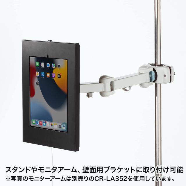 サンワサプライ iPad用スチール製ケース（ブラック） CR-LAIPAD16BK