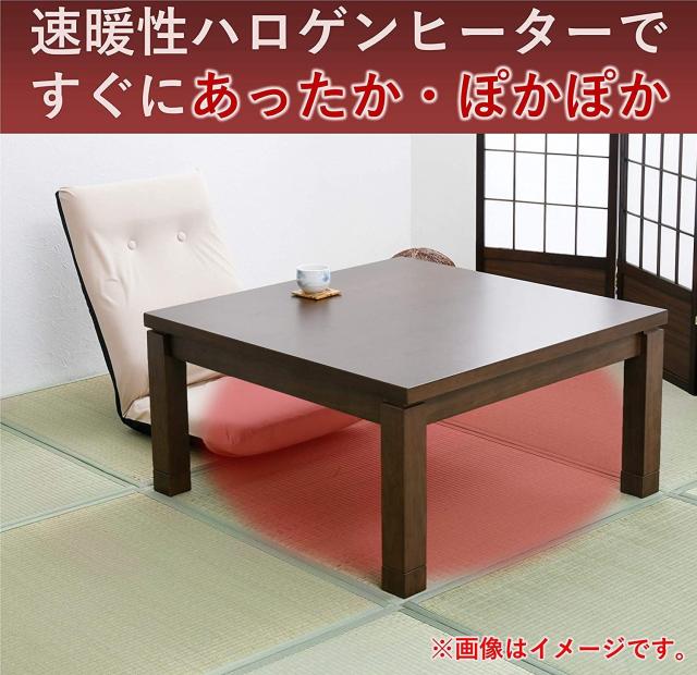 [山善] こたつ用取替 ヒーターユニット (600W) 速暖ヒーター エコタイプ ファン付き タイマー付き 薄型 YHF-HD605E_2