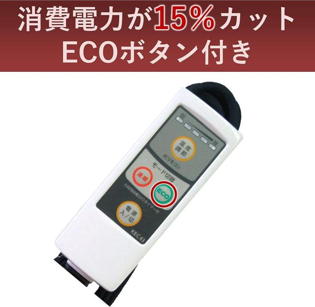 [山善] こたつ用取替 ヒーターユニット (600W) 速暖ヒーター エコタイプ ファン付き タイマー付き 薄型 YHF-HD605E_3