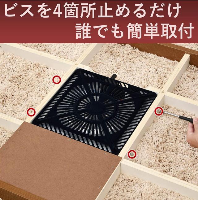 [山善] こたつ用取替 ヒーターユニット (600W) 速暖ヒーター エコタイプ ファン付き タイマー付き 薄型 YHF-HD605E_6