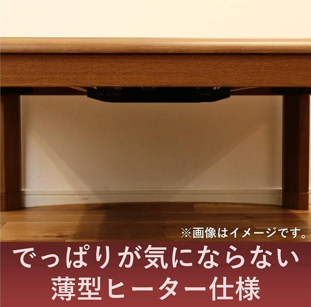 山善] こたつ用 取替えヒーター 600W U字型 ハロゲンヒーター 速暖 人