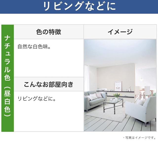 パナソニック ツインパルック プレミア蛍光灯 １００形 ナチュラル色 FHD100ENWLF3_1