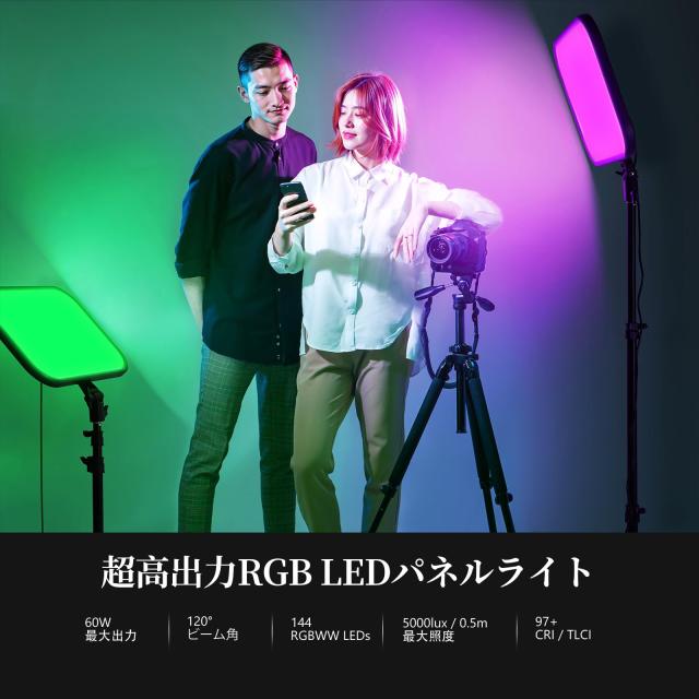 NEEWER 2パック 18.3”RGB LED ビデオライトとスタンドキット APP NEEWER 2パック 18.3”RGB LED ビデオライトとスタンドキット APP