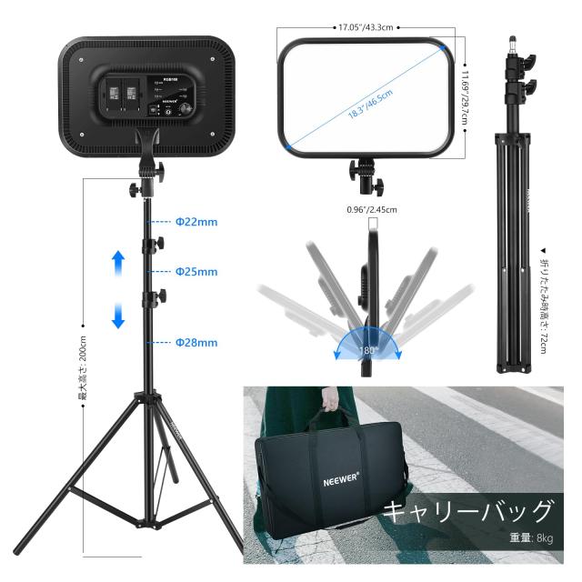 NEEWER 2パック 18.3”RGB LED ビデオライトとスタンドキット APP NEEWER 2パック 18.3”RGB LED ビデオライトとスタンドキット APP