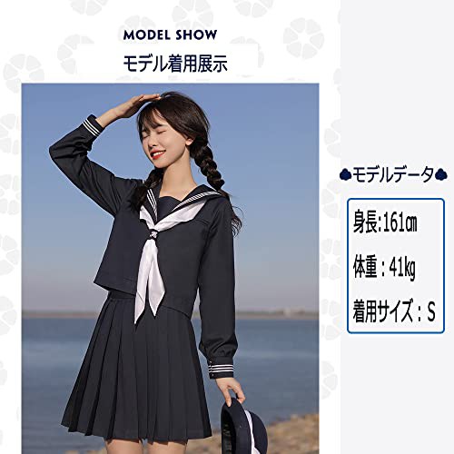 City Sea Sky] セーラー服 長袖 上下セット 女子高生 スクール制服