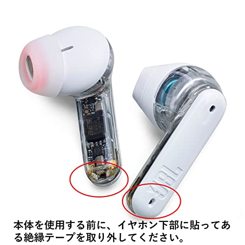 JBL TUNE FLEX GHOST WHITE JBLイヤホン JBL Tune Flex Ghost Edition | True wireless Noise Cancelling