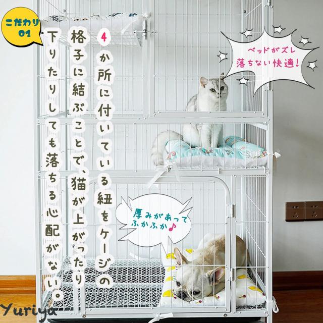 未開封の猫ケージと下に引く用のマルチマット