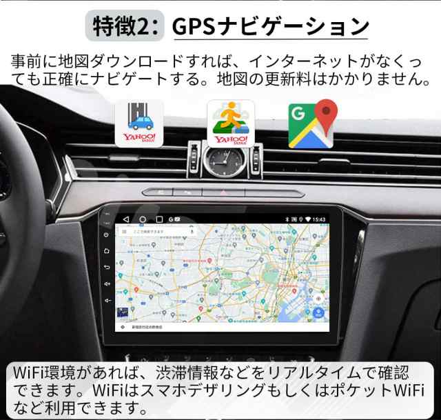 Pirara 2Din Androidカーナビ オーディオ体型ナビ Bluetooth音楽 Bluetooth通話 IPSタッチスクリーン 公式 iOS /Androidスマホミラーリング FMラジオ 音声動画外部入力