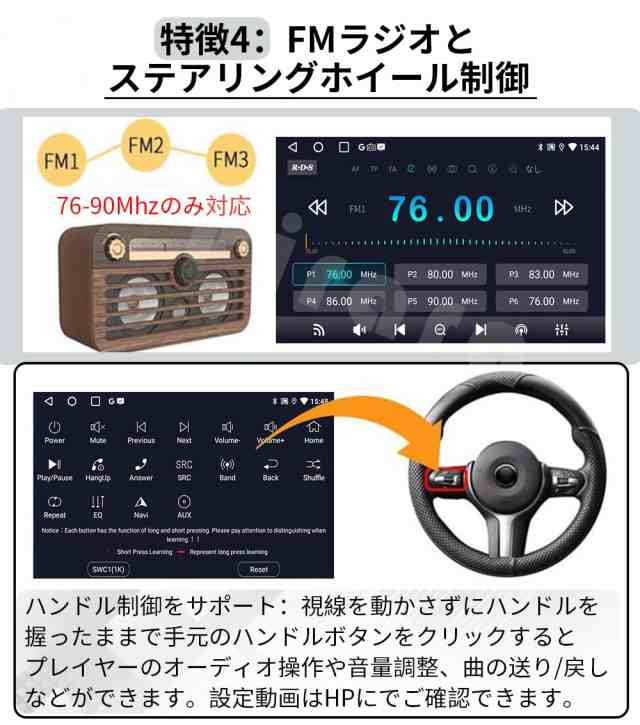 Pirara 10インチ 2Din Androidカーナビ オーディオ体型ナビ CarPlay、androidauto、ブルートゥース、 IPSタッチスクリーン、iOS/